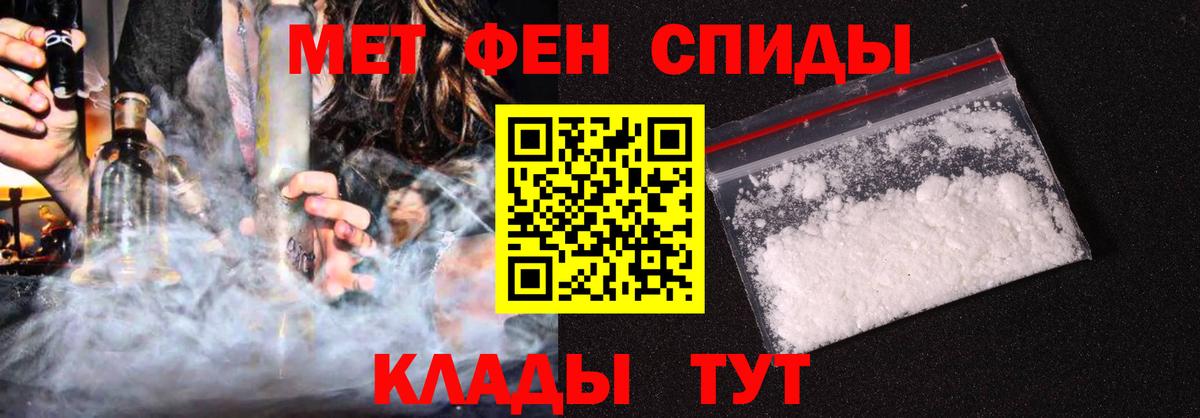 Amphetamine Premium Зеленодольск