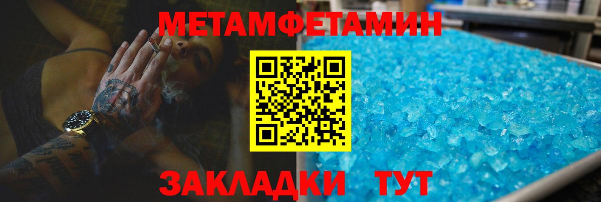 Amphetamine Розовый  АМФ  Амфетамин  Зеленодольск 
