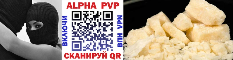 Alfa_PVP мука  Зеленодольск 