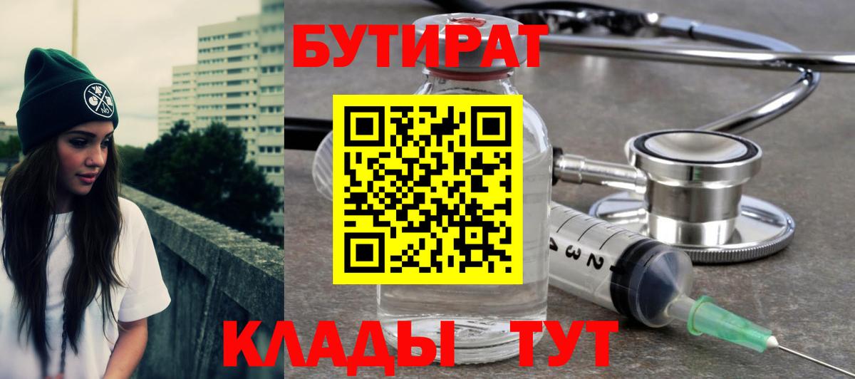 ГАШ Зеленодольск