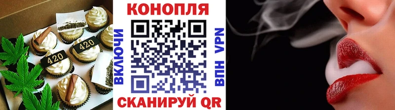 Еда ТГК конопля  наркота  Зеленодольск 