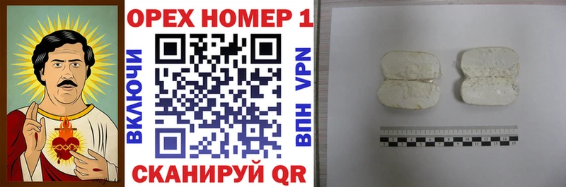 COCAIN VHQ  Зеленодольск 