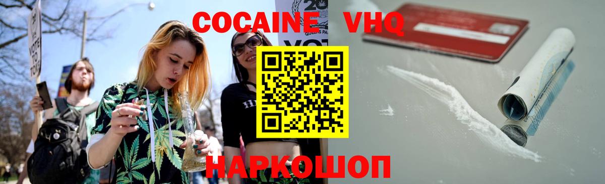 ГАШИШ  Конопля  МЕТ  Где найти наркотики?  Мефедрон  Вход с VPN  Cocaine  Зеленодольск  Альфа-ПВП 