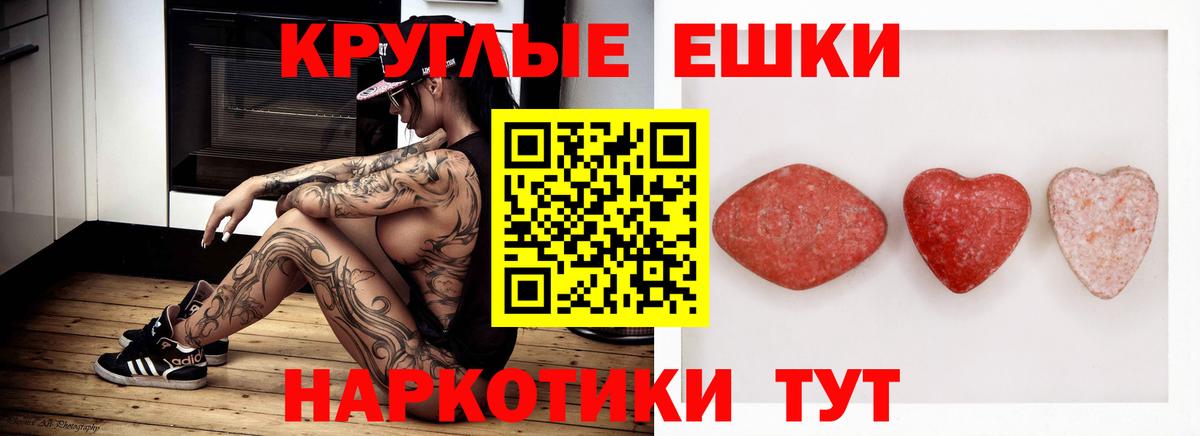 ЭКСТАЗИ бентли  это состав  Ecstasy  Зеленодольск  ЭКСТАЗИ XTC  Вход с VPN 