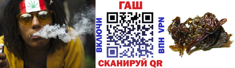ГАШ Cannabis  цены наркотик  Зеленодольск 