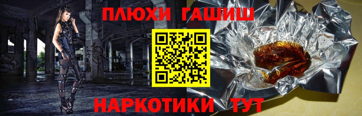 Марихуана  Зеленодольск  Вход с VPN  Кокаин  Alpha-PVP СОЛЬ   ГАШ  Меф кристаллы  Меф  ГАШ 