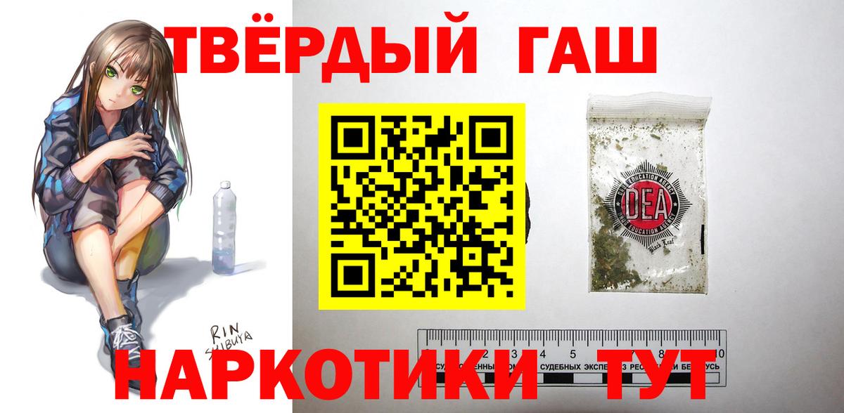 Гашиш убойный  Гашиш  Зеленодольск 