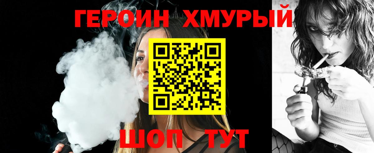 Канабис  ГАШ  МЕТАДОН  APVP СОЛЬ кристаллы  Зеленодольск  Меф кристаллы  ГАШ  Меф МЯУ МЯУ кристаллы 