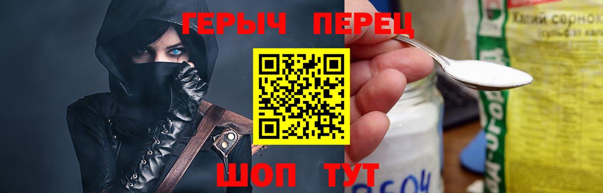 Зеленодольск  Героин VHQ  Вход с VPN 