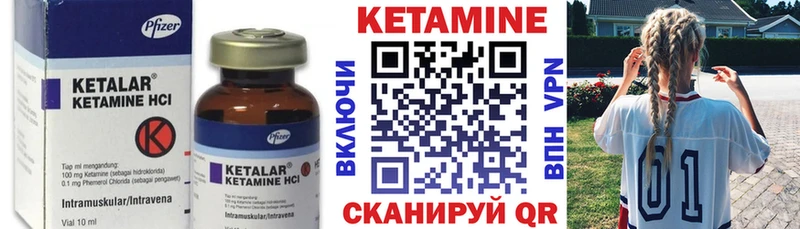 Кетамин ketamine  blacksprut онион  Зеленодольск  магазин   
