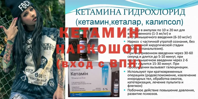 КЕТАМИН ketamine  цена наркотик  Зеленодольск 