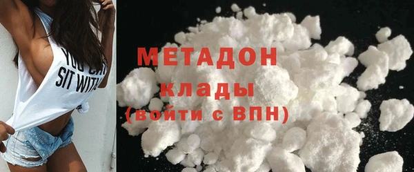 гидра Медвежьегорск