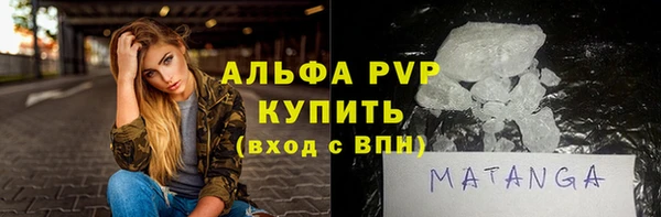 соль ск Мегион