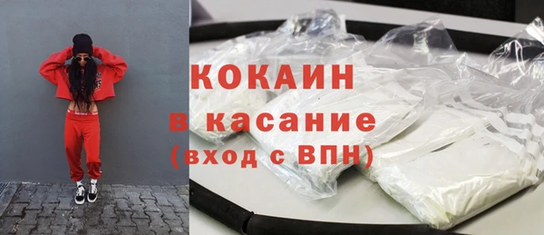 бошки Медногорск