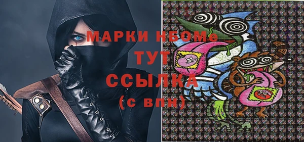 каннабис Михайловка