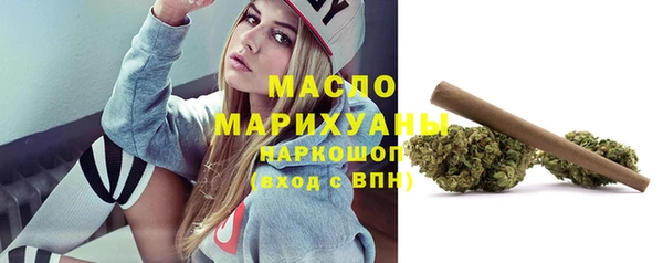 гашишное масло Михайловск