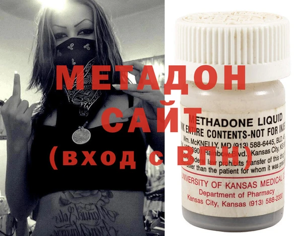 бошки Медногорск