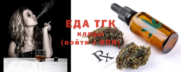 таблы Белая Холуница