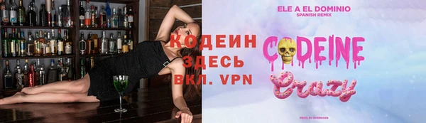 сатива Белая Калитва