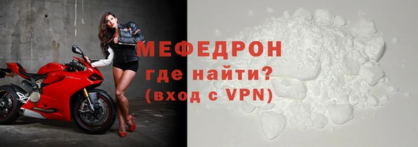 соль ск Мегион