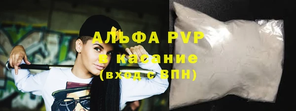 альфа пвп VHQ Вязники