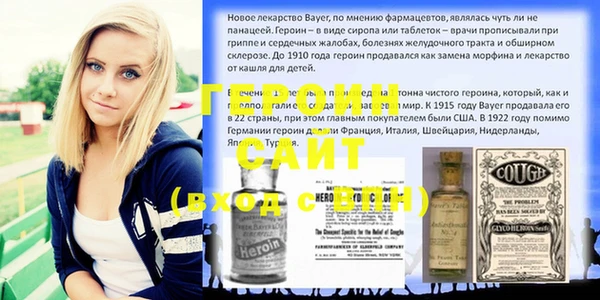 гашишное масло Михайловск