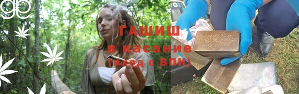 каннабис Михайловка
