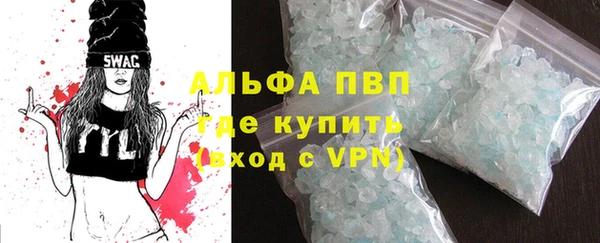 гашишное масло Михайловск