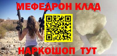 бошки Волгодонск