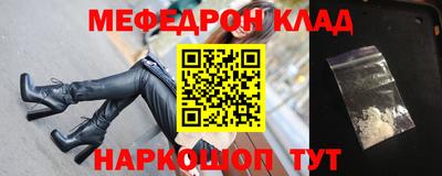 эйфоретик Будённовск