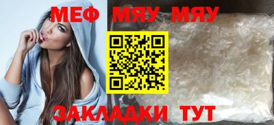 spice Бузулук