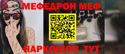 spice Бузулук