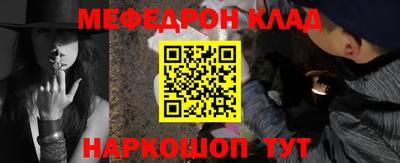 COCAINE Бугуруслан