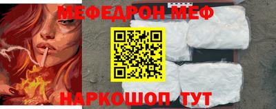 эйфоретик Будённовск