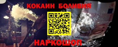 COCAINE Бугуруслан