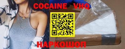 COCAINE Бугуруслан