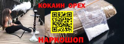 мефедрон мука Гатчина
