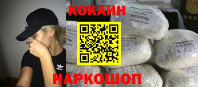 COCAINE Бугуруслан