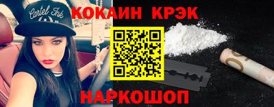COCAINE Бугуруслан