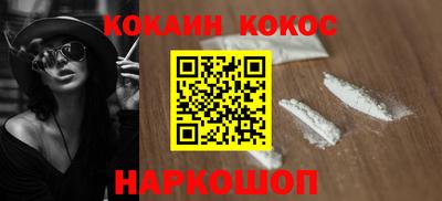 мефедрон мука Гатчина