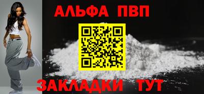 первитин Волжский