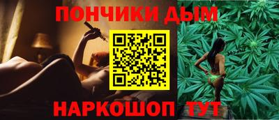 мефедрон мука Гатчина