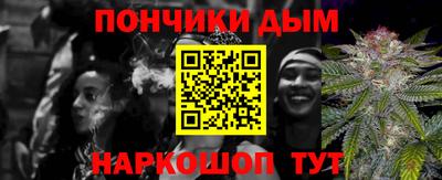 эйфоретик Будённовск