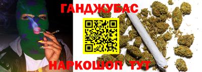 эйфоретик Будённовск