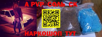 COCAINE Бугуруслан