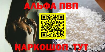 мефедрон мука Гатчина