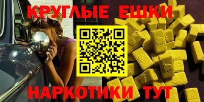 мефедрон мука Гатчина