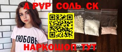 кокаин VHQ Гагарин