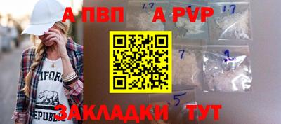 spice Бузулук