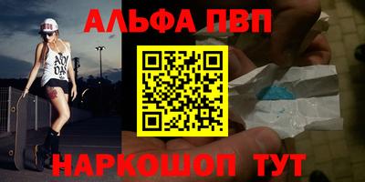 эйфоретик Будённовск